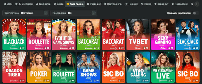 JB Casino App Download Your Ultimate Guide to Mobile Gaming