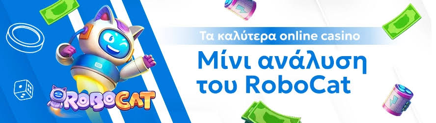 Καζίνο Αξιολογήσεις Online Οδηγός για τους Παίκτες 384945881